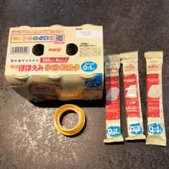 ほほえみ らくらくミルク200ml×6本、専用アタッチメント、キューブ3本セット