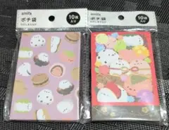 ポチ袋 わがしまえなが