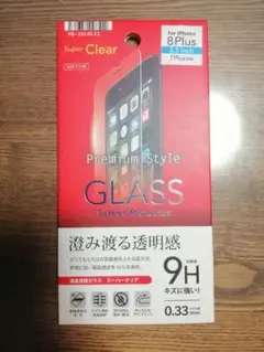 iPhone 8 Plus / 7 Plus 強化ガラス保護フィルム