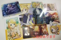 プロセカ　鏡音リン　鏡音レン　セット売り