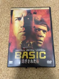 BASIC 閉ざされた森 コレクターズ・エディション