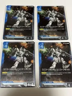 ユニコーンガンダム　バナージ　プロモカード4セット