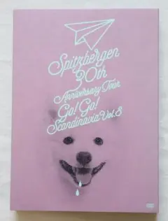 スピッツ ソラトビデオCOMPLETE＆ ゴースカvol.5DVD(非売品) 2025年最新】スピッツ ゴースカvol.5の人気アイテム - メルカリ