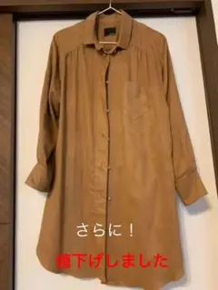 アバハウスドゥヴィネット　シャツワンピース