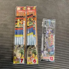 Item thumbnail for item 749ad11d-47e0-4ebf-8309-fefcb42536df