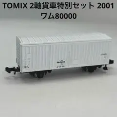 Item thumbnail for item ef0807a7-f6a6-4fd2-aa0a-a704dfedbc2c