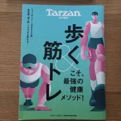 Item thumbnail for item 4de10a2f-8980-4173-8bb1-0ef418b5cb01