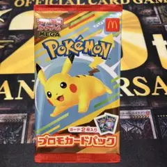 ポケモンカード　マクドナルド　未開封