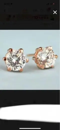 ピアス スワロフスキー 一粒 18金RGP 18K 5㍉