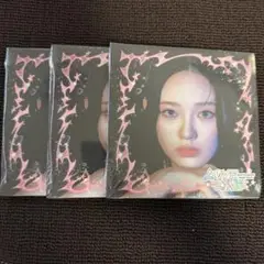 【未開封】LOVE LINE Digipack リオ盤 3枚セット