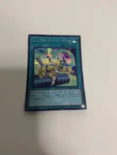 シンクロ　オーバーテイク　シークレット