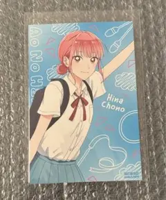 くじ引き堂　オンラインくじ　アオのハコ　イラストカード　蝶野雛