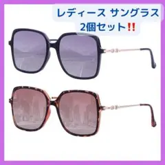 2個セット⭐️レディース スクエアサングラス ブラックu0026べっこう UVカット 偏光