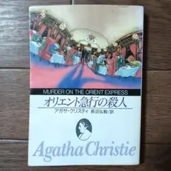 Item thumbnail for item aef1d1b0-c378-4b39-a0f6-e4ec1da3bb45