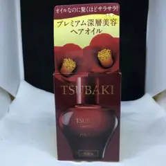 TSUBAKI 資生堂 美艶油 ヘアオイル 洗い流さないトリートメント