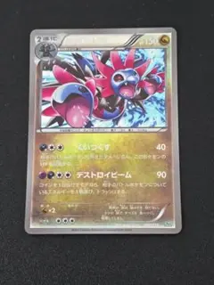 サザンドラ サザンドラデッキ30 SZD 009/015 ポケカ ③