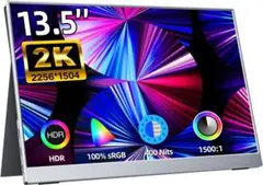 下【開封済　未使用品】kksmart モバイルモニター　13.5インチ 450g