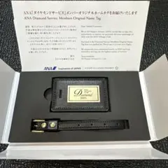 【新品未使用】 ANA ダイヤモンドメンバータグ 2025年