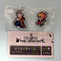 FF6 ピクセルリマスター めじるしチャーム