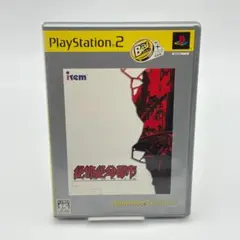 PS2 絶体絶命都市 説明書・ハガキ付き 動作確認済み