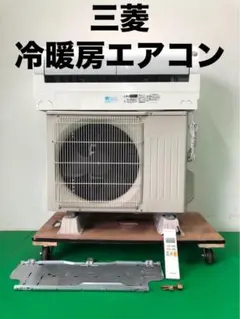 りゅうさま専用　三菱エアコン室外機 店舗・事務所用パッケージエアコン Mr.SLIM｜業務用エアコン