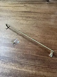 真鍮タオルバー