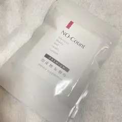 ノーカウント