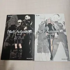 小説NieR:Automata(ニーアオートマタ )長イ話・短イ話、２冊セット