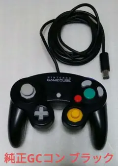 ゲームキューブコントローラー 純正 中期型 ブラック 動作確認済み