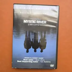 ラスト値引　MYSTIC RIVER ミスティック・リバー 2ディスク