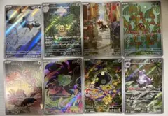 ポケモンカード メガブレイブ　ARセット 8枚
