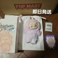 正規品 Big into Energy LUCK