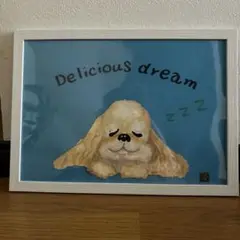 Delicious dream 水彩画 犬 A4サイズ
