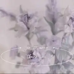 専用