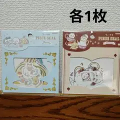 ちいかわ　フレークシール　バラ売り