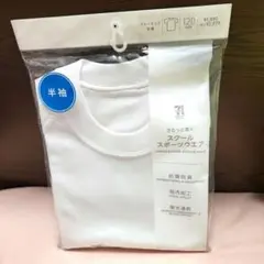 未使用 120サイズ ホワイト 半袖体操着