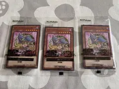 セブンイレブン　ハイチュウ　遊戯王　ブラックマジシャンガール　未開封3枚セット