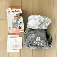 エルゴベビー　抱っこひも