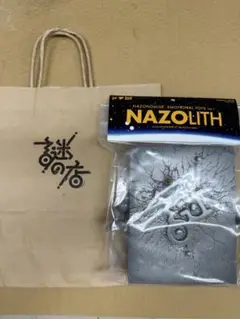 謎の店×ゴッコ堂 NAZOLITH 謎のカベTHNDFRBOX ソフビ 限定