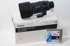 SIGMA 150-600mm F5-6.3 DG DN OS SE Eマウント