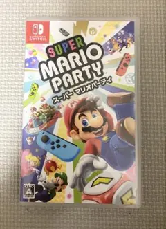 スーパーマリオパーティ Switch