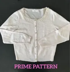 PRIME PATTERNカーディガン