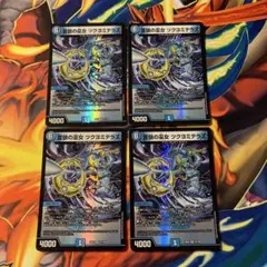 Item thumbnail for item f1e6d3bd-ad15-4565-95ee-d32c2d9ed559