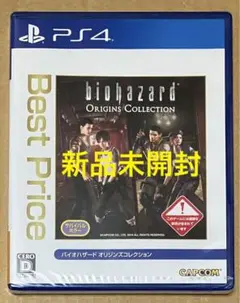 (未使用･未開封品)　バイオハザード オリジンズコレクション Best Price - PS4 qdkdu57 Amazon.co.jp: バイオハザード オリジンズコレクション Best