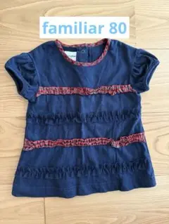 familiar 半袖フリル付Ｔシャツ