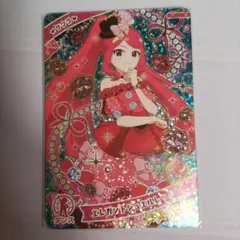 ひみつのアイプリ サクラ 星4