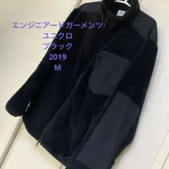 UNIQLO Engineered Garments フリースジャケット M・黒