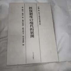 Item thumbnail for item 551bdac4-bb1a-4d9c-9764-a11429b72cc6