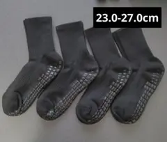 ☘️スポーツソックス 4足セット 滑り止め付き ブラック 24~27cm
