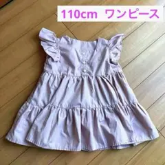 ワンピース110cm